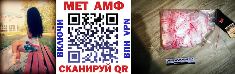 Амфетамин 97%  Ессентуки 