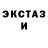 МДМА кристаллы TripleZ3r0