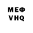 КЕТАМИН VHQ Hermit Rob