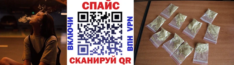 Бутират GHB Ессентуки