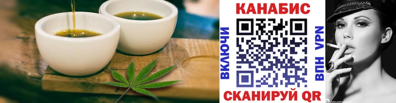 Печенье с ТГК конопля  Ессентуки 