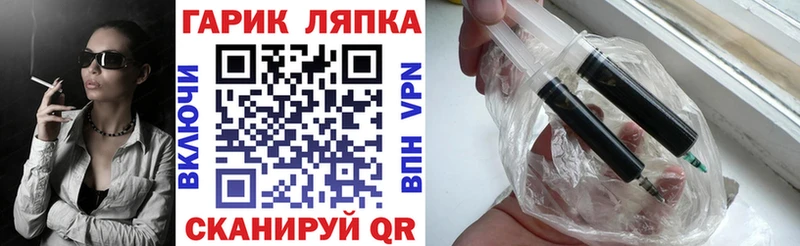 Гашиш гарик  Ессентуки 