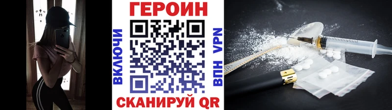 наркошоп  Ессентуки  ГЕРОИН Афган 