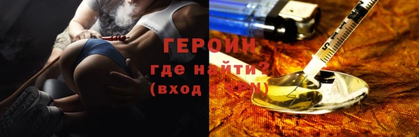 каннабис Богородск