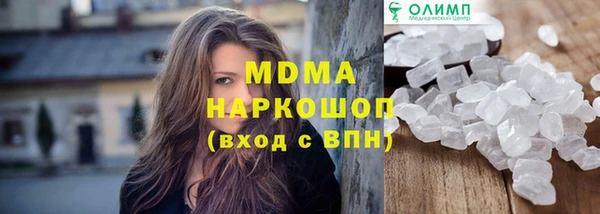 каннабис Богородск