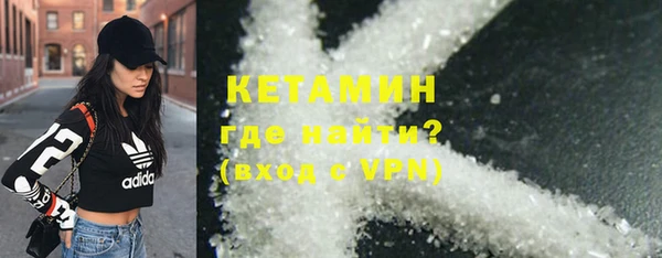 каннабис Богородск