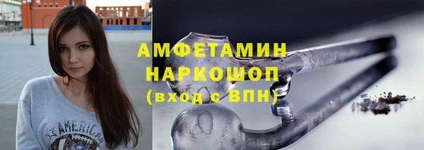 каннабис Богородск