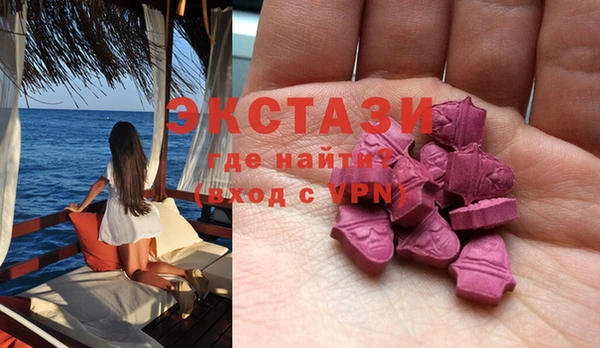 мдма Богородицк