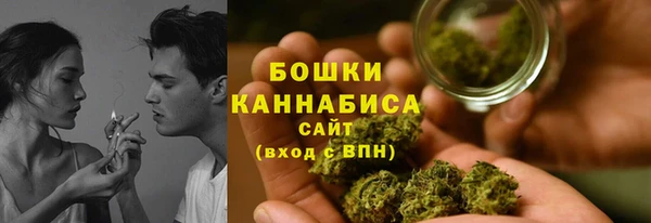 мдма Богородицк