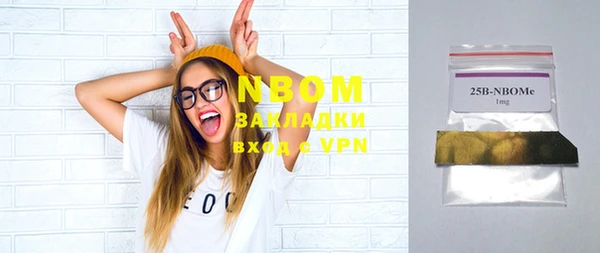 мдма Богородицк