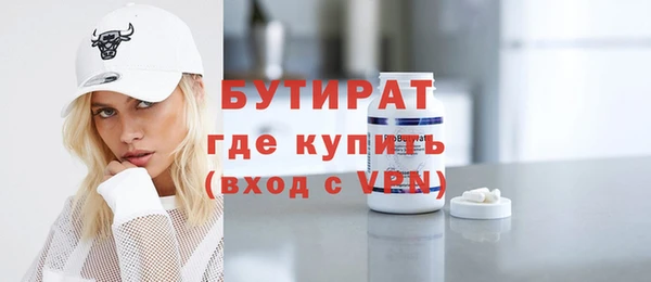 мдма Богородицк