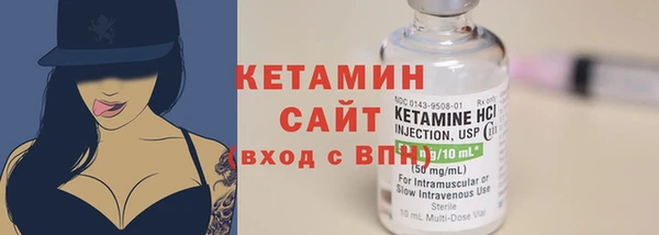 мдма Богородицк