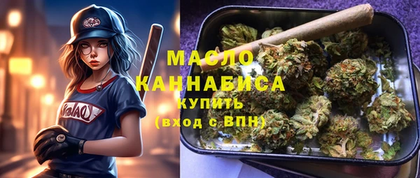 каннабис Богородск