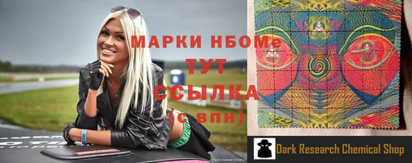 каннабис Богородск