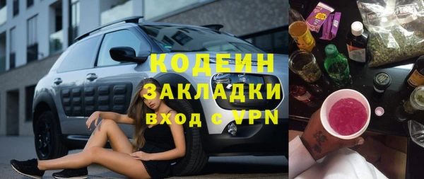 мдма Богородицк