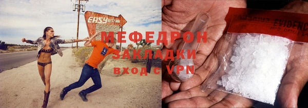 мдма Богородицк