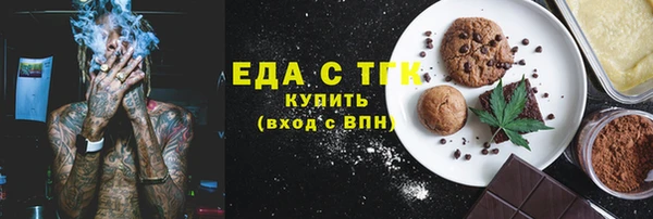 каннабис Богородск