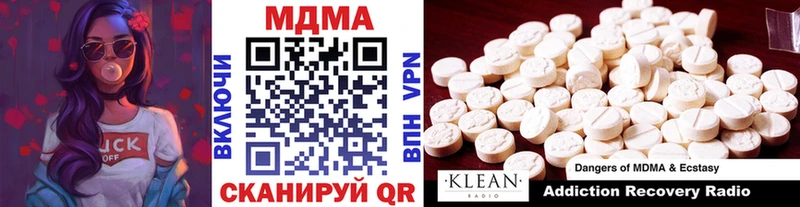 гидра рабочий сайт  Ессентуки  MDMA crystal 