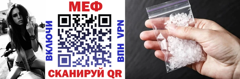 Меф мука  Ессентуки 