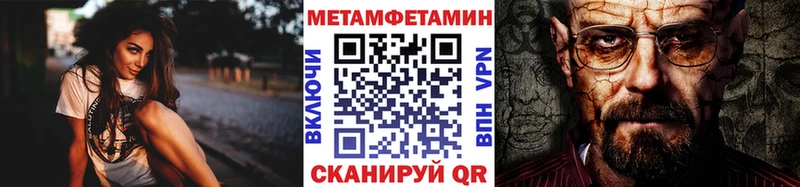 mega ССЫЛКА  как найти закладки  Ессентуки  Первитин винт 